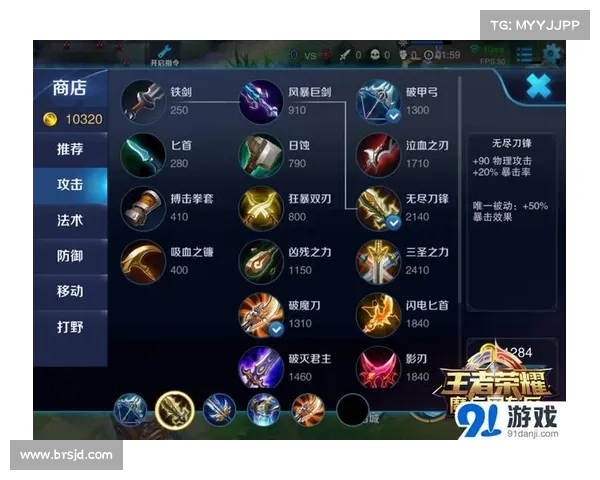 刺客职业装备搭配实用攻略与提升战斗力的建议解析 刺客职业装备搭配实用攻略与提升战斗力的建议解析