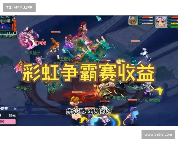 全面解析梦幻西游彩虹争霸赛技巧攻略助你轻松制胜 全面解析梦幻西游彩虹争霸赛技巧攻略助你轻松制胜