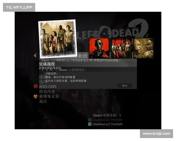 如何在Steam平台上成功安装求生之路并解决常见问题的详细步骤 如何在Steam平台上成功安装求生之路并解决常见问题的详细步骤