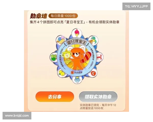 拼图寻宝挑战注意事项与技巧分享助你轻松破关 拼图寻宝挑战注意事项与技巧分享助你轻松破关