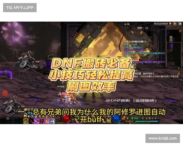 DNF五一套四大必备技巧解析 帮你轻松提升战力和操作水平 DNF五一套四大必备技巧解析 帮你轻松提升战力和操作水平