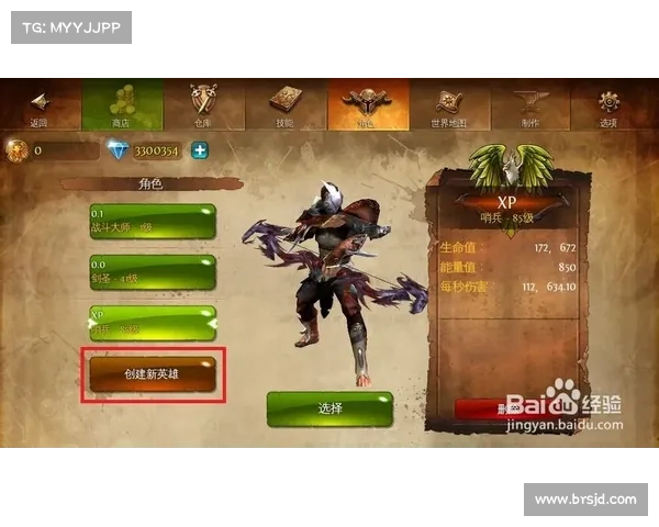 地牢猎手4无法内购问题解决方法汇总与常见故障排除技巧 地牢猎手4无法内购问题解决方法汇总与常见故障排除技巧