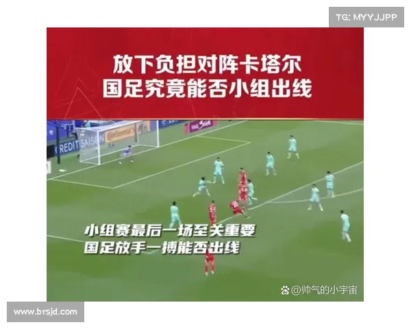 卡塔尔国足挑战分析与应对策略探讨及未来备战方向
