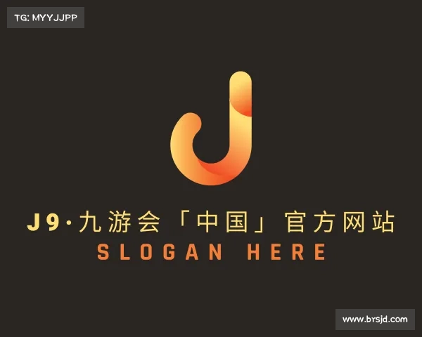 关于J9·九游会「中国」官方网站